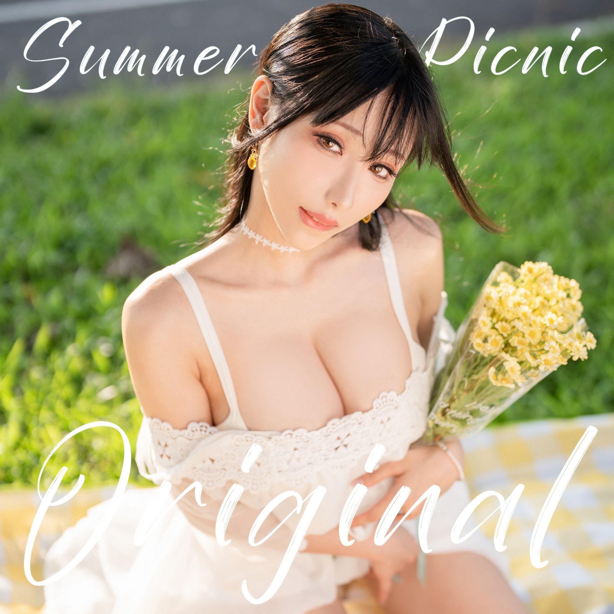 图片[1]-雨波_HaneAme – NO.231 私服-夏日瑟瑟野餐[47P]-XikXak